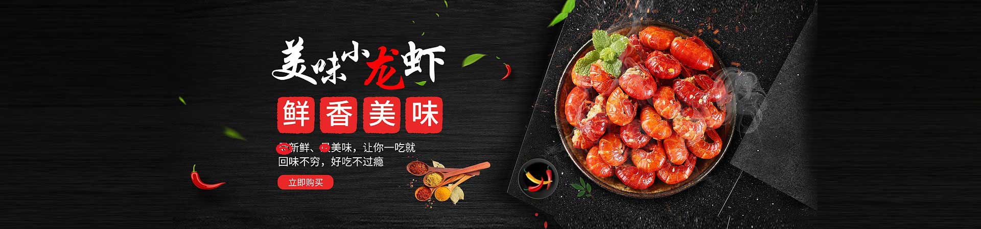 察隅火焰醉鹅