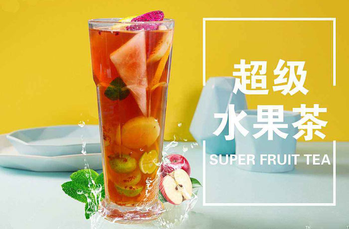察隅水果茶培训